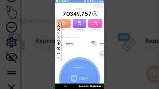 Vk coin - Как взломать vk coin/как багнуть vk coin/взлом vk coin