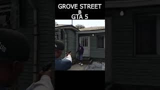 Та самая GROVE STREET в #GTA5 #shorts