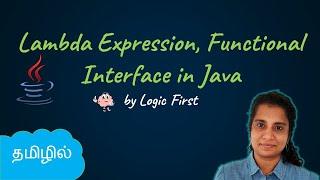 Java Lambda Expression | Functional Interface | Java Course in Tamil | Logic First Tamil