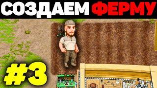 Запускаем производство: Создаем ферму и Заготавливаем Перегной! - CryoFall #3