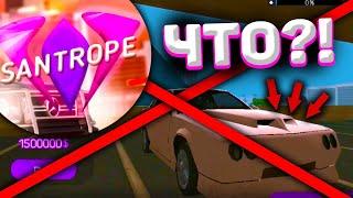  КОНЕЦ SANTROPE RP?! УБРАЛИ REAL CARS, МОДПАК в SAMP MOBILE! ЧТО ДАЛЬШЕ?!