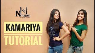 Kamariya Tutorial | Nrityam | Eshapriya Das | Mohana Meem