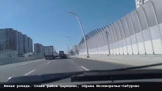 1. МСД: Московские скоростные диаметры СВХ и ЮВХ. Поездка на Азовское и Черное море. 5 сентября 2024