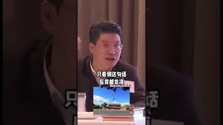 诋毁毛主席的人都是小丑！