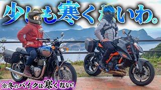 【コスパも最強】真冬のバイク最強防寒装備は〇〇〇だ！！【保存版】