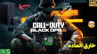 اولین گیم پلی شاهکار از بازی Call Of Duty Black Ops 6 روی ایکس باکس سری ایکس !!  Xbox Series X