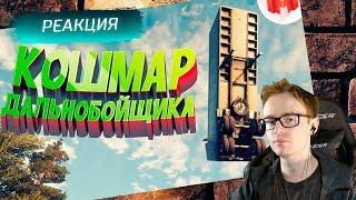 Хорошие игры #6 "Баги, Приколы, Фейлы" - Реакция на MR. Marmok