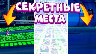 *БАГ* СЕКРЕТНЫЕ МЕСТА КАК ПОСТАВИТЬ В НИХ? в СОНИК СПИД СИМУЛЯТОР! Sonic Speed Simulator! Roblox