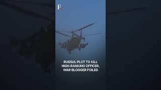 Russia: Ukraine’s High-Ranking Officer’s Murder Plot Foiled | Subscribe to Firstpost