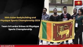 Team Sri Lanka Shines At Physique Sports Championship