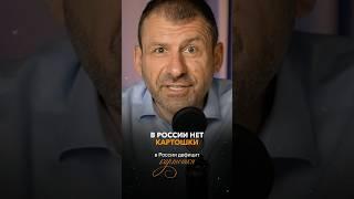 Смотри полное видео на канале Игорь Рыбаков