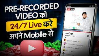 Live Stream Pre-Recorded Videos on YouTube | 24/7 Live from Mobile Without PC