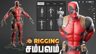 How to Rig a 3D model (Easy blender tutorial in Tamil) | Accurig + Rigify !