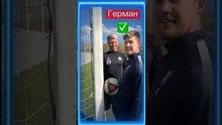 КТО ПЕРВЫЙ РАЗОБЬЕТ СЕБЕ БАШКУ #амкал  #mfl