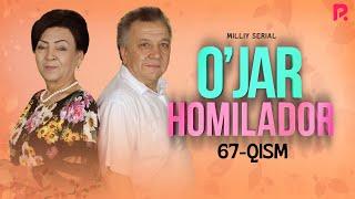 O'jar homilador 67-qism (milliy serial) | Ужар хомиладор 67-кисм (миллий сериал)