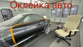 Быстрая оклейка авто по американски. Покраска машины в США. Новые PPS