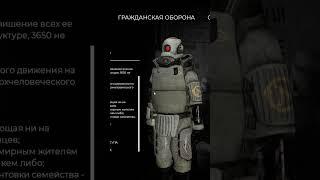 КТО ТАКОЙ КОМБАЙН 3650 ИЗ ENTROPY ZERO 2? GARRY'S MOD HL2RP ЗА ФРИМЕНОМ! #shorts