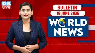 World News | ख़बरें विदेश की |19 June 2025 | Donald Trump | International News | Pahalgam | Pakistan|