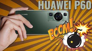 Это просто бомбезный смартфон - Huawei P60 честный обзор