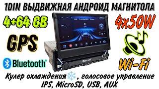 Выдвижная Андроид магнитола BOS-MINI R5 4+64 GB 1 DIN с кулером и голосовым управлением