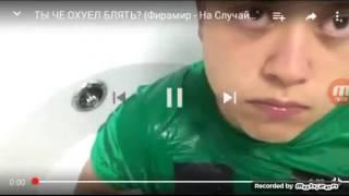 Ты чо охуел блять?