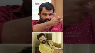 Biju Sopanam | Mammootty | Rajamanikyam Single Scene | Life Movement | Milestone Makers | #shorts