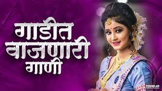 Marathi Nonstop Dj Songs || 2024 Music Dj Of Marathi Trending || Full Dj Remix Song Mashup 10