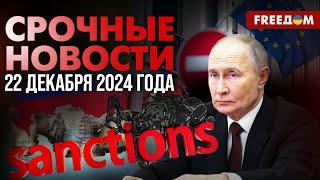 ️ Миротворческая миссия Запада в Украине. Обстановка в Грузии | Наше время. День