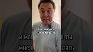 Как должен вести себя мужик   #юмор #мужикглавный #каблуки #главасемьи #ямужик #ясказал  #семейный