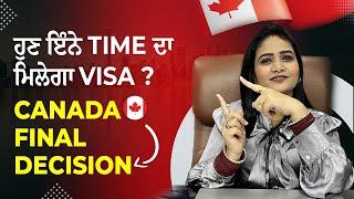 Canada Final Decision | Canada Tourist Visa | Best Immigration Services in Punjab