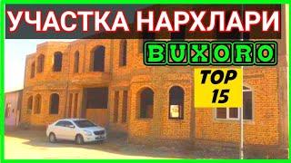 ARZON  UCHASTKA NARXLARI | АРЗОН УЧАСТКА НАРХЛАРИ 2020