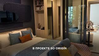 Самый часто задаваемый вопрос от клиентов IBG Property