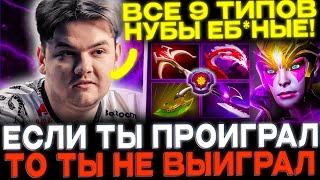 ЯТОРО на ТЕМПЛАРКЕ играет 1х9! YATORO про свои ЭКЗАМЕНЫ!