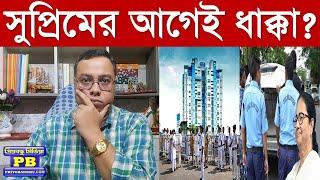 সিভিক নিয়ে মারাত্মক এক ডজন প্রশ্ন, কাঁপুনি শুরু নবান্নে? civic volunteer cv anand bose supreme court