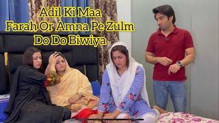 Saas Beeta Or Baho | Adil Raajput | Farah Adil | 2023 | #adilraajput #farahadil #youtubevideo