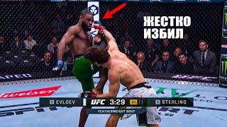 ИЗБИЛ ЧЕМПИОНА! Полный Бой Мовсар Евлоев VS Алджамейнг Стерлинг UFC 310 Evloev - Sterling full fight