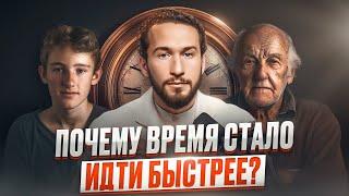 Жизнь пролетает незаметно? Время и его тайны: почему мы чувствуем, что оно ускорилось?