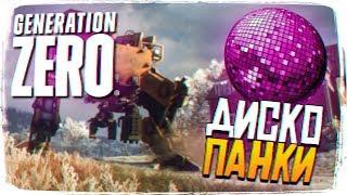 Generation Zero ПРОХОЖДЕНИЕ НА РУССКОМ ВМЕСТЕ С Muzzloff Play И Rock and Play [1440P, ULTRA]