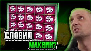 ЗАНОСЫ НЕДЕЛИ / ТОП 5 / ЗУБАРЕВ СЛВОИЛ МАКС ВИН В RICHY HOG #zubarefff #RICHYHOG #бурмалда