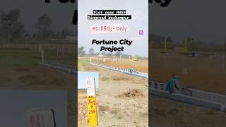 plot at berhampur near technopark #ganjam #odisha #berhampur #uzhomes #plot #plotforsale