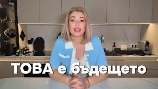 4-дневна работна седмица – бъдещето на женския бизнес