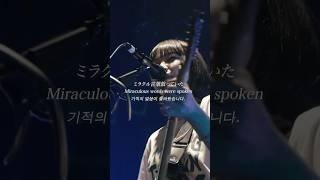︎LIVE MOVIE︎今日は"あいっ！"をお届け⟡.·みんなも一緒に歌ってね6/21はハク。初の韓国ライブ！初韓国よろしく️️movie by @fuki_photos