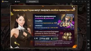 Lineage 2 Revolution Новая игра в игре