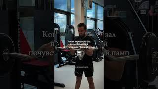 Собираю спортсменов 13.8к/50к  #спорт #сила #мотивация #памп #любовь #пауэрлифтинг #gym #workout