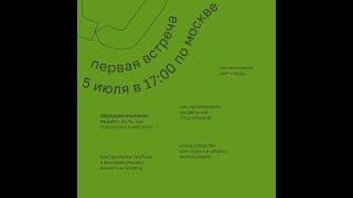 В проекте «Экология внутри» ты сможешь пройти цельный курс по развитию бережного потребления «Тайга»