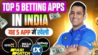 top 5 betting apps in India | top 5 betting apps | top 5 betting apps in 2025