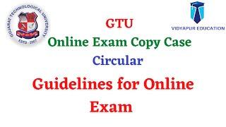 GTU || GTU ONLINE EXAM COPY CASE GUIDELINES | GTU EXAM NEWS TODAY | #vidyapureducation