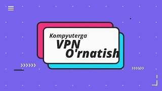 !!! Kompyuterga tez va osson VPN o'rnatish!!! \Установка VPN