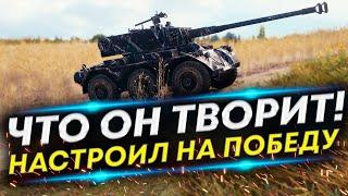 FV601 Saladin - Новый Крутой британец СТ-8 | Британский средний танк 8 уровня