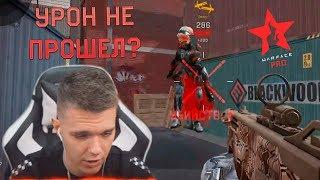 САМЫЙ СИЛЬНЫЙ КРАБОКОДЕР в WARFACE?! ЧТО ОН ВЫТВОРЯЕТ ПРОТИВ ПРО ИГРОКОВ?!